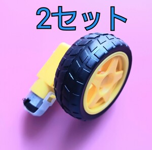 DCモーター ギヤーボックス + 車輪 2セット