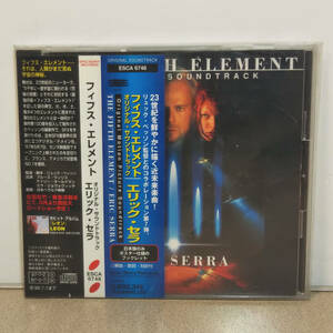 CD「The Fifth Element(フィフス・エレメント) オリジナル・サウンドトラック」Eric Serra(エリック・セラ)◆日本盤◆帯付き◇中古サントラ