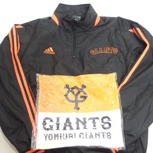 adidas◆アディダス【 GIANTS 読売ジャイアンツ】ハーフジップ ウィンドブレーカー（ブラック）Sサイズ・未使用 GIANTSタオル付◆USED