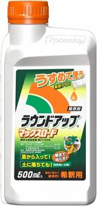 日産化学 除草剤 ラウンドアップマックスロード 500ml 希釈タイプ