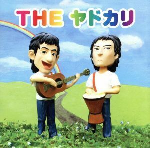 THE ヤドカリ(初回限定盤)(DVD付)/ヤドカリ