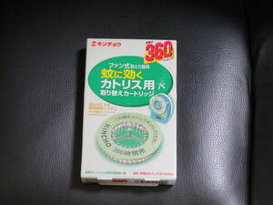 カトリス用　　取り替えカートリッジ　　新品未開封品　　自宅保管