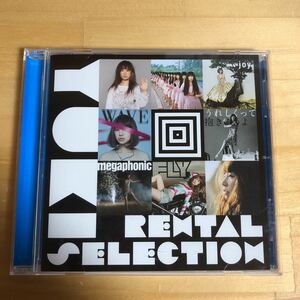 CD　YUKI RENTAL SELECTION/YUKI