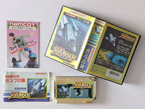 ファミコン スーパーゼビウス ガンプの謎　Famicom FC Super Xevious Gamp no Nazo