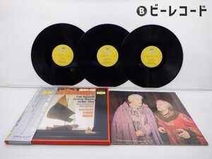 アバド指揮 ミラノ・スカラ座管弦楽団 「ヴェルディ 歌劇 シモン・ボッカネグラ 」LP(MG 8267)/クラシック