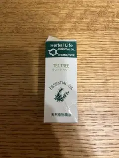 【即日発送】herbal life エッセンシャルオイル　tea tree