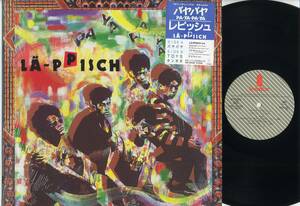 12inch★レピッシュ/パヤパヤ(シール帯+シュリンク付/invitation,VIH-12009,￥1,200,