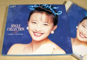 CD(紙ケース入り)■高橋由美子／シングル・コレクション■良好品！