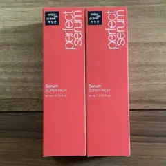 ミジャンセン パーフェクトセラム スーパーリッチ 80ml ヘアオイル 2個