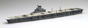 フジミ 1/700 FH44 日本海軍航空母艦 大鳳 (木甲板仕様) フルハルモデル 