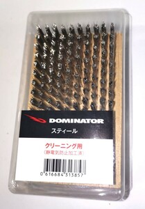 DOMINATOR　スティール 　クリーニング～仕上げ用 （静電気防止加工済）定価¥12650