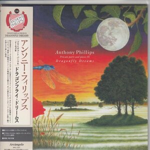 紙ジャケ ANTHONY PHILLIPS / DRAGONFLY DREAMS（国内盤CD）