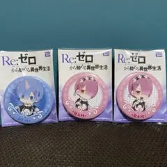 Re:ゼロから始まる異世界生活 レム　缶バッジ　リゼロ ぷちった プライズ