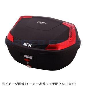 DAYTONA デイトナ 76871 GIVI B47NML モノロックケース (47L) 未塗装ブラック