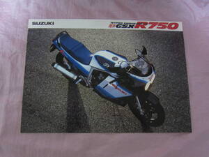 カタログ SUZUKI GSX-R750