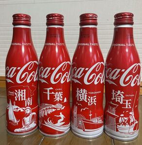 特別出品！　関東　埼玉、千葉、横浜、湘南　未開封4本セット　コカ・コーラ　スリムボトル