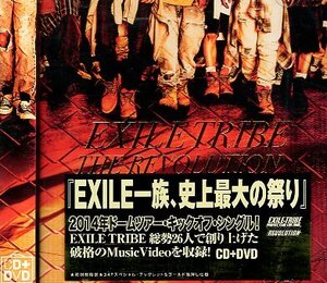 ■ EXILE TRIBE ( エクザイル ) 初回盤限定 32Pブックレット:箔押し仕様 [ THE REVOLUTION ( CD+DVD ) ] 新品 未開封 即決 送料サービス ♪