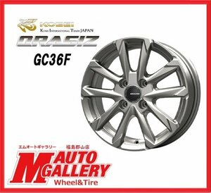 郡山店★新品ホイール単品☆クレイシズ GC36F 4.5J 15インチ 4H100+45 ブライトシルバー☆軽自動車全般