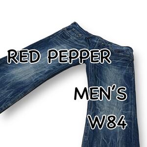 RED PEPPER レッドペッパー 韓国ファッション W31 ウエスト84cm ダメージ加工 used加工 ヒゲ加工 メンズ ジーンズ デニム M2256