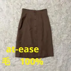 アティース　at-ease　スカート　毛100% キュプラ　リボン