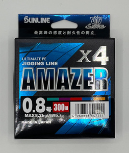 送料無料　サンライン　ソルティメイト　アメイザー×4　0.8号　300ｍ　AMAZER