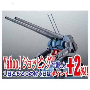 ★ROBOT魂 [SIDE MS] RX-75 量産型ガンタンク ver. A.N.I.M.E. 第08MS小隊◆新品Ss