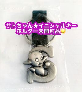 ☆希少!非売品!未使用!佐藤製薬 マスコットキャラクター!「サトちゃん SATO 2000」メタル製 ミレニアム キーホルダー グッズ