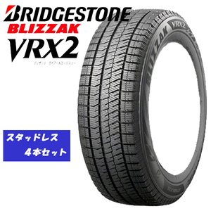 n_2023年製 155/65R13 73Q BLIZZAK VRX2 ブリヂストン スタッドレス タイヤ4本セット BRIDGESTONE