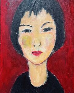 絵描きhiro C「デビッドの新しいガールフレンド」