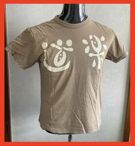 【EVISU エヴィス】道楽 Tシャツ 半袖