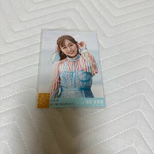 美品！須田亜香里SKE48「あの頃の君を見つけた」生写真梱包送料無料！匿名配送　硬質カードケース　スリーブ　あかりん　ネコポス