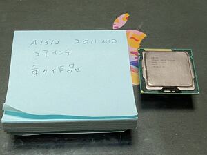 Apple imac intel Core i5 2400 3.1Ghz 2011年　mid 取り外し品　インテル 換装　修理用　A1312 CPU ソケット