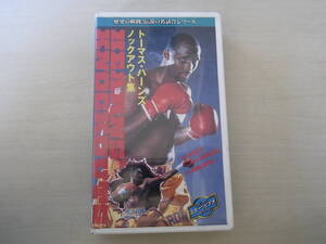 ★★★VHS★トーマスハーンズノックアウト集★HEARNS★vsデュランその他★★★