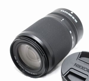 【新品・未使用】Nikon ニコン NIKKOR Z DX 50-250mm f/4.5-6.3 VR