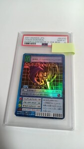 POP9 PSA10 デジモンカード カオスデュークモン DIGIMON 鑑定品 美品 カードダス デジタルモンスター デジモン カード 旧裏