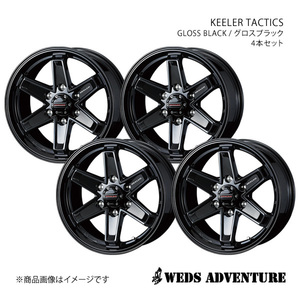 WEDS-ADVENTURE/KEELER TACTICS NV350キャラバン E26 平床 アルミホイール4本セット【15×5.5J 6-139.7 INSET42 GLOSS BLACK】0039721×4