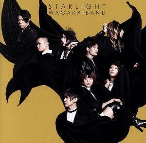 Starlight E.P.(初回限定TOKYO SINGING盤)(Blu-ray Disc付)/和楽器バンド