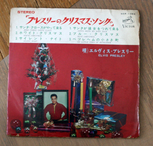 Elvis Presley エルヴィス・プレスリー - プレスリークリスマス・アルバム Elvis