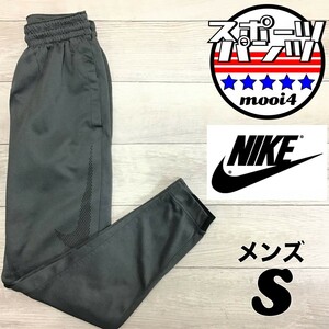 SDN4-334◆USA直輸入◆正規品【NIKE ナイキ】DRI-FIT BIGスウッシュ ジョガーパンツ【メンズ S】グレー 黒 トラックパンツ テーパード