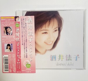 [送料込み] 美盤！CD 酒井法子 ベストヒット ～碧いうさぎ・鏡のドレス～ / 帯あり