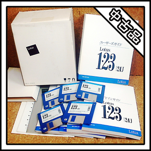 Lotus 1・2・3 RELEASE 2.4J ロータス1・2・3 NEC／EPSON 3.5 MS-DOS バージョンアップキット