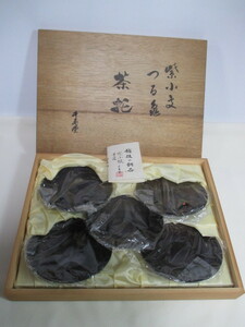 越後の銅器 紫小紋手造 つる亀茶托5枚セット（千寿堂）