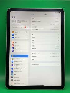 ★やや美品 iPad Air 第4世代 Wi-Fi 64GB 最大容量100% MYFR2J/A グリーン 中古 新古品 MT0702 6