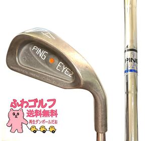 4＋番　 PING ピン　4+ EYE2 アイアン　送料込　中古　ふわゴルフ