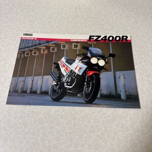 ヤマハ FZ400R カタログ