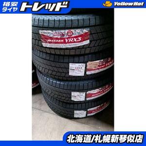 235/60R19 ブリジストン ブリザック VRX3 4本セット 在庫処分品 新品 アウトレット 2022年製 スタッドレス　琴