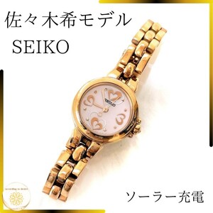 seiko ティセ 佐々木希 V117-OBBO ソーラー レディース 腕時計 SEIKO セイコー ゴールド ウォッチ レディース