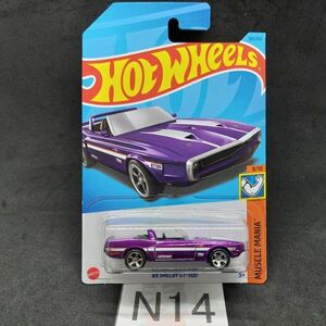 N14 1円～ 格安【スーパートレジャーハント】ホットウィール STH treasure 69 シェルビー GT-500 shelby マスタング フォード mustang