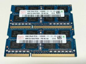 【動作確認済み】hynix ノート用メモリ 4GB×2枚(計8GB) PC3-12800S DDR3 SO-DIMM HMT351S6CFR8A【1210】