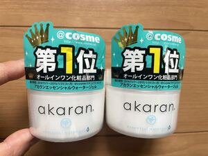 ★未使用新品2点セット！アカラン☆エッセンシャルウォータージェル 50g☆オールインワン☆総額3,960円送料450円★